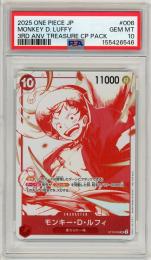 《モンキー・D・ルフィ/MONKEY D LUFFY》[ST10-006](SR)【PSA10】Gem-MINT