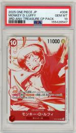 《モンキー・D・ルフィ/MONKEY D LUFFY》[ST10-006](SR)【PSA10】Gem-MINT