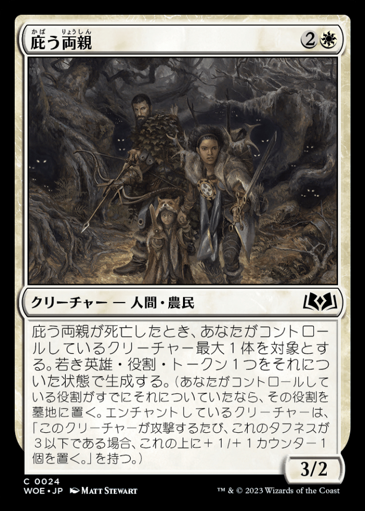 MTG　パウパーパーツまとめ売り　ブラッドバーン・親和・ジャンド　3セット 39cb7509-30af-4a35-bafc-