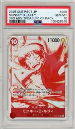 《モンキー・D・ルフィ/MONKEY D LUFFY》[ST10-006](SR)【PSA10】Gem-MINT