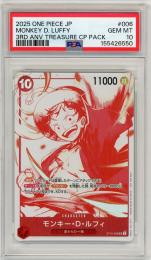 《モンキー・D・ルフィ/MONKEY D LUFFY》[ST10-006](SR)【PSA10】Gem-MINT