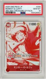 《モンキー・D・ルフィ/MONKEY D LUFFY》[ST10-006](SR)【PSA10】Gem-MINT