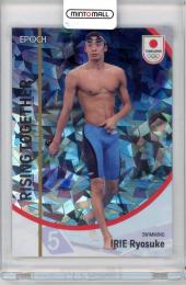 2023 EPOCH TEAM JAPAN 入江陵介 パラレル版【4/5】