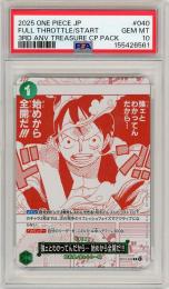 《モンキー・D・ルフィ/MONKEY D LUFFY》[OP13-040](R)【PSA10】Gem-MINT
