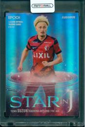 ミントモール / MINT 新宿店 / 2024 Jカード SE 鈴木優磨 直筆