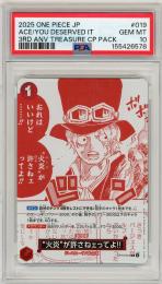 《“火炎”が許さねェってよ!!/ACE/YOU DESERVED IT》[OP13-019](R)【PSA10】Gem-MINT