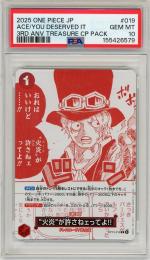 《“火炎”が許さねェってよ!!/ACE/YOU DESERVED IT》[OP13-019](R)【PSA10】Gem-MINT