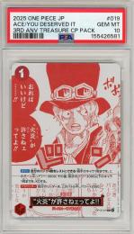 《“火炎”が許さねェってよ!!/ACE/YOU DESERVED IT》[OP13-019](R)【PSA10】Gem-MINT