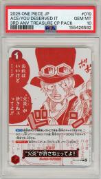 《“火炎”が許さねェってよ!!/ACE/YOU DESERVED IT》[OP13-019](R)【PSA10】Gem-MINT