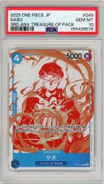 《サボ/SABO》[OP10-049](R)【PSA10】Gem-MINT