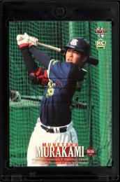 2018 BBM 1st Version #317 村上宗隆 (MSV#2633)