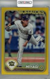 プロ野球カード　松本竜也選手　直筆サインカード ミントモール / MINT 浦和店 / 2024 BBM FUSION 松本竜也 直筆