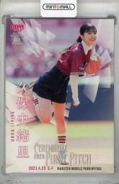ミントモール / MINT 立川店 / 2024 BBM FUSION 久保史緒里