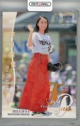 2022 BBM FUSION 宇垣美里 始球式カード ホロPP版【091/300】