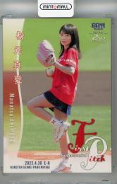2022 BBM 2ndバージョン 秋元真夏 始球式カード