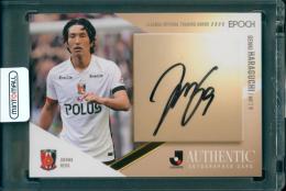 2005Jカード 松田直樹 サインカード 2005 横浜Fマリノス 松田直樹 直筆サインカード 50枚限定 - メルカリ