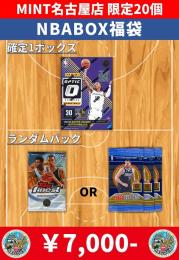 MINT名古屋店 限定20個 NBA BOX福袋