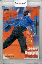 2024 BBM 2ndバージョン 渡瀬マキ 始球式カード ハート版【255/300】