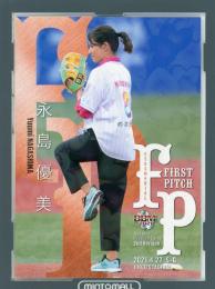 2021 BBM 2ndバージョン  永島優美 始球式カード ホロ版 260/300