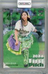 2024 BBM 2ndバージョン 一ノ瀬りの 始球式カード ハート版【288/300】