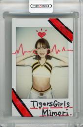 2023 BBM DANCING HEROINE 華 Mimori チェキ【8/10】 TigersGirls