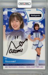 ミントモール / MINT 池袋店 / 2023 BBM プロ野球チアリーダー