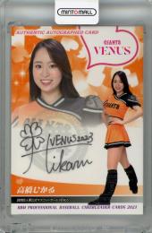 2023 BBM DANCING HEROINE 舞 高橋ひかる 直筆サインカード【08/90】 VENUS