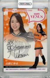 2023 BBM DANCING HEROINE 舞 高橋ひかる 直筆サインカード【07/90】 VENUS