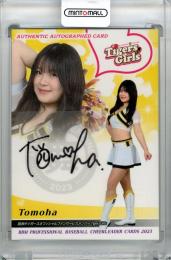 2023 BBM DANCING HEROINE 舞 Tomoha 直筆サインカード【24/90】 TigersGirls