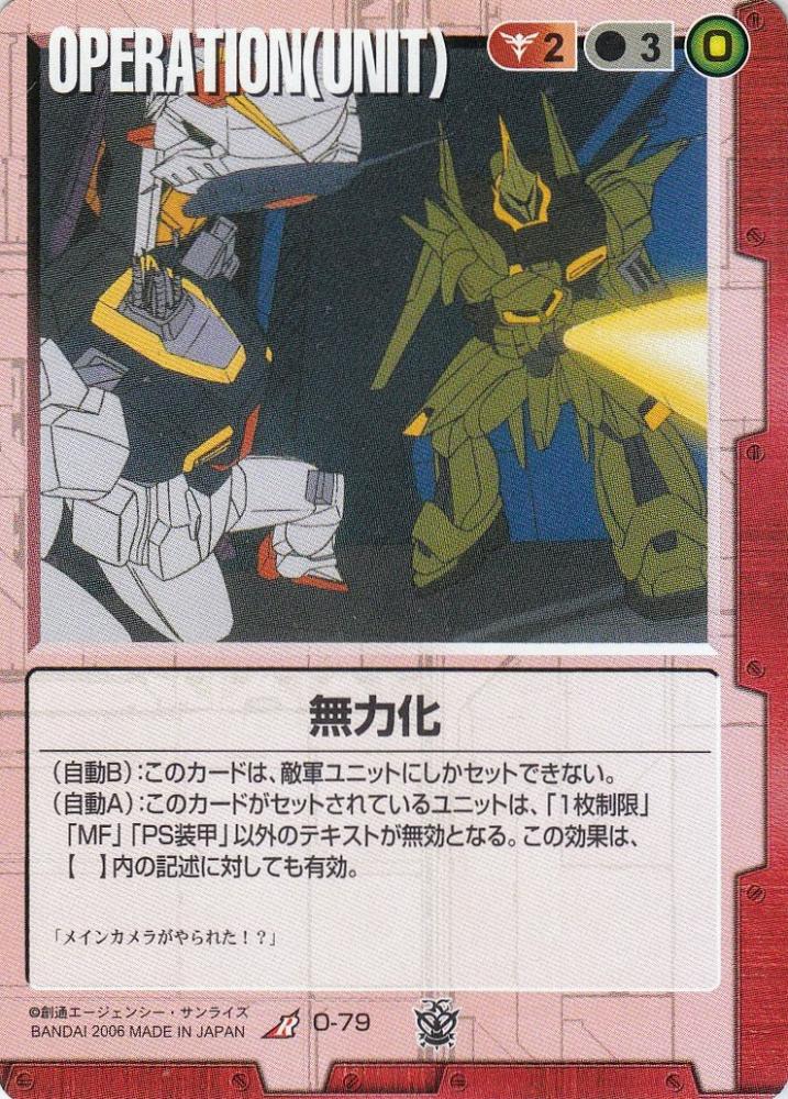 【一時値下げ】ガンダムウォー　三色デッキ(優良レア・コモン・プロモ、オマケ多数) 一時値下げ】ガンダムウォー 三色デッキ(優良レア・コモン