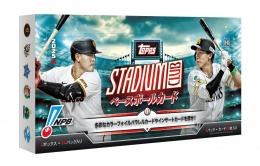 ◆予約◆ 2025 TOPPS NPB スタジアムクラブ ベースボールカード