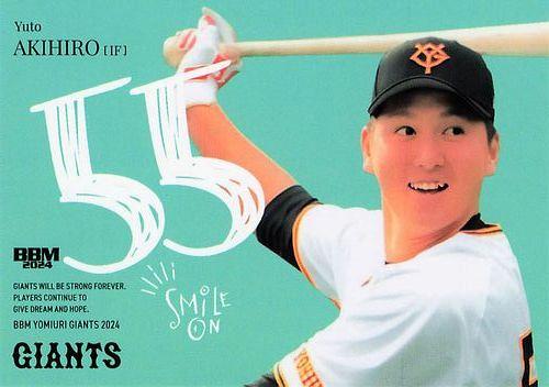 ☆BBM 2021 プロ野球 1st バージョン #187 秋広優人［読売