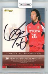 2006 JTE 名古屋グランパスエイト 平林輝良寛 直筆サインカード