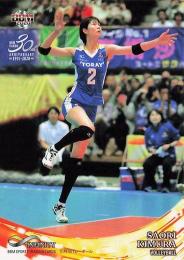 2020 BBM INFINITY #78 木村沙織(バレーボール) レギュラーカード