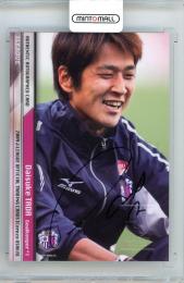 2009 JTE セレッソ大阪 多田大介 直筆サインカード【59/75】