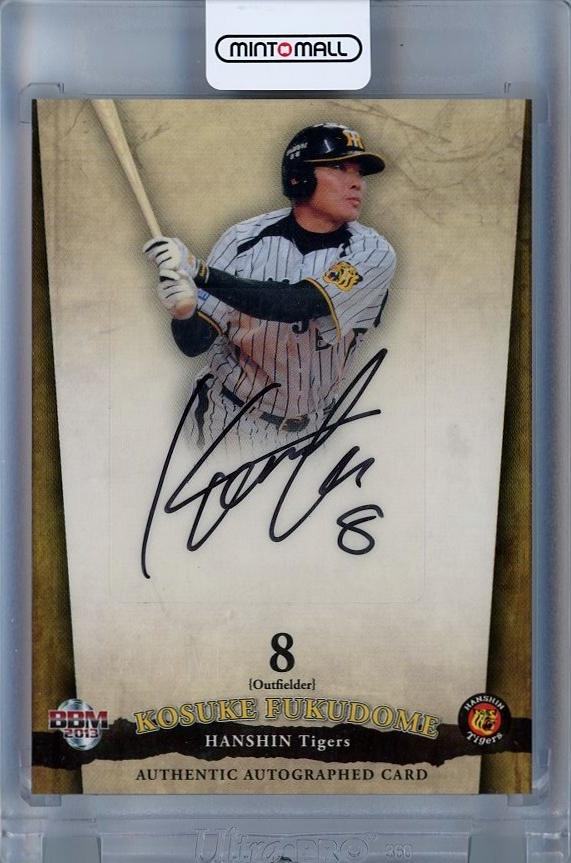 福留孝介 直筆サインバット 福留孝介 直筆サインバット 福留孝介 直筆サインバット 2025年最新