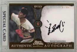 EPOCH 読売ジャイアンツ STARS & LEGENDS with MEMORABILIA 2023 定岡正二 直筆サインカード【19/24】