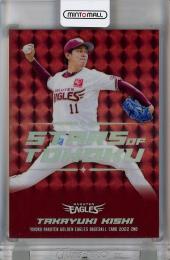 楽天球団公式トレーディングカード 2022 2ndバージョン  岸孝之 STARS OF TOHOKU 20/25