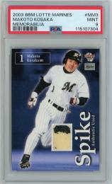 【説明文要確認】2003 BBM 千葉ロッテマリーンズ 小坂誠 スパイクカード #MM3 50枚限定【04/50】【PSA9】《MINT》