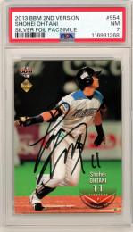 2013 BBM 2nd バージョン 大谷翔平 RC 銀箔サイン版 #554【PSA7】《Near MINT》北海道日本ハムファイターズ