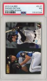 2013 カルビー プロ野球チップス 第2弾 大谷翔平 ドラフト1位カード #D-07【PSA7】《Near MINT》北海道日本ハムファイターズ