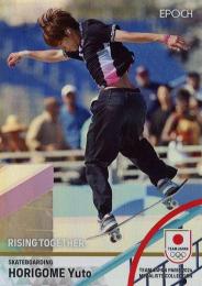 2024 EPOCH TEAM JAPAN PARIS MEDALISTS COLLECTION #77P 堀米雄斗(スケートボード/男子ストリート)【99枚限定/ホログラム版:A】インサートカード