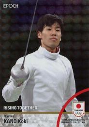 2024 EPOCH TEAM JAPAN PARIS MEDALISTS COLLECTION #38P 加納虹輝(フェンシング/男子エペ団体)【45枚限定/ホログラム版:B】インサートカード