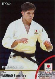 2024 EPOCH TEAM JAPAN PARIS MEDALISTS COLLECTION #59P 村尾三四郎(柔道/混合団体)【45枚限定/ホログラム版:B】インサートカード