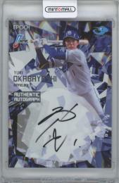 2025 EPOCH NPBプロ野球カード / 岡林勇希(中日ドラゴンズ) AUTHENTIC AUTOGRAPH直筆サインカード 【02/12】