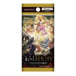 ◆予約◆ビルディバイド-ブライト- プレミアムブースターパック 「劇場版 魔法少女まどか☆マギカ《ワルプルギスの廻天》」