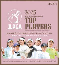 ◆予約◆EPOCH 2025 JLPGA OFFICIAL TRADING CARDS TOP PLAYERS