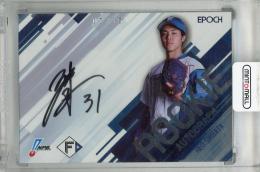 2025 EPOCH NPB 柴田獅子 直筆サインカード(RC)【07/15】