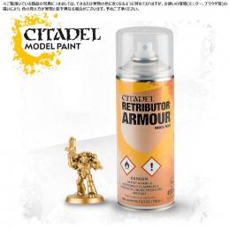 【シタデルカラー】スプレー:リトリビューター・アーマー/SPRAY:RETRIBUTOR ARMOUR[62-25-99] 水性塗料 ペイント CITADEL ウォーハンマー Warhammer プラモデル 塗装