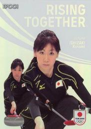 2024 EPOCH TEAM JAPAN WINTER OLYMPIANS #RT-56 石崎琴美(カーリング) RISING TOGETHER【75枚限定】ホログラム版 インサートカード